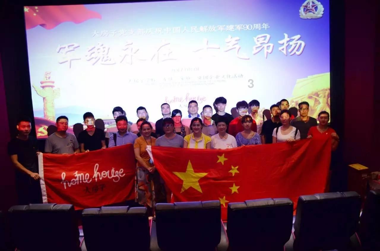 神奇三国