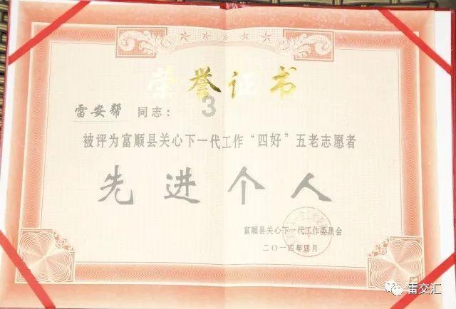 31省份去年居民人均可支配收入公布：京沪破8万，8省份超全国水平
